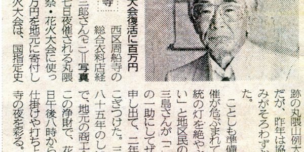 history4